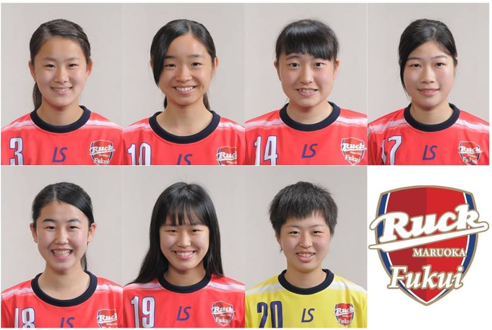 U 18女子日本代表 第3回ユースオリンピック 公式 福井丸岡ruck