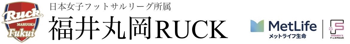 【公式】福井丸岡RUCK